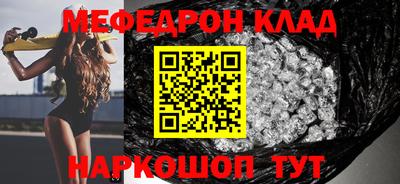 альфа пвп VHQ Сланцы