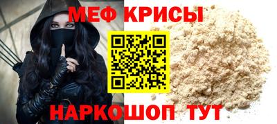 кокаин Славгород