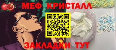 наркотики Старая Купавна