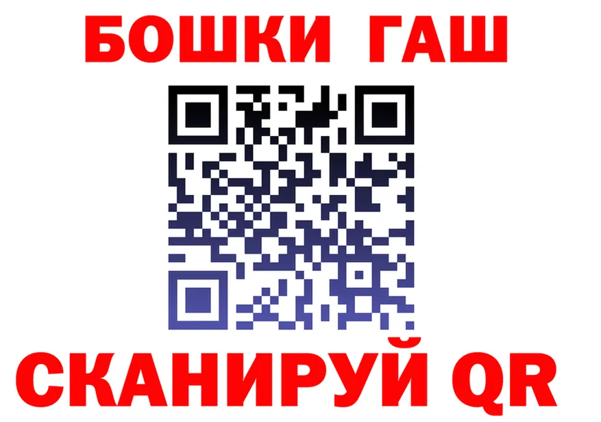 Альфа ПВП СК ТОР это гидра Фрязино