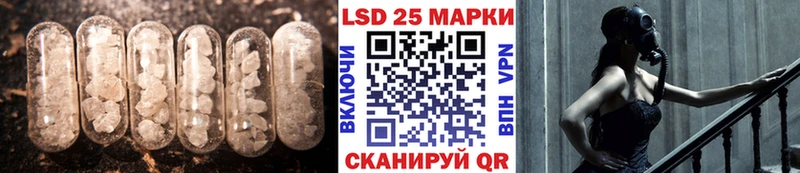 Лсд 25 экстази кислота  гидра   Фрязино 