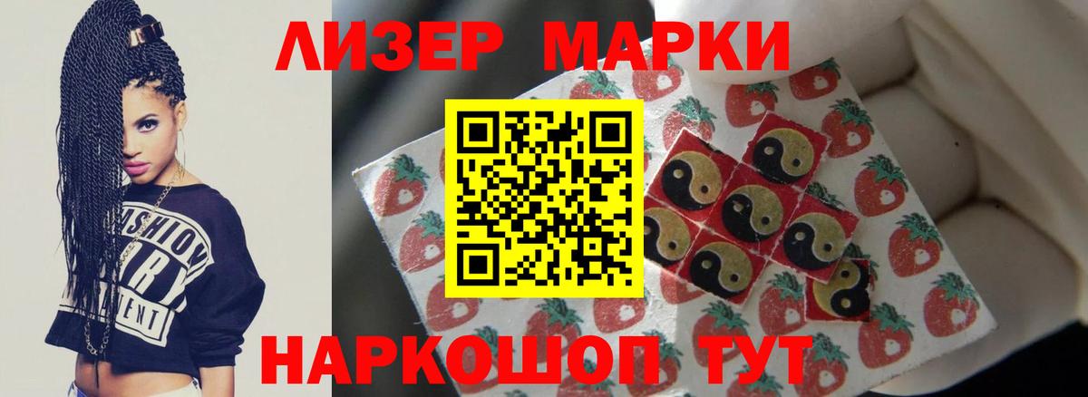 ЛСД экстази кислота  Вход с VPN  Фрязино  Лсд 25 экстази    ссылки  Лсд 25 экстази кислота 