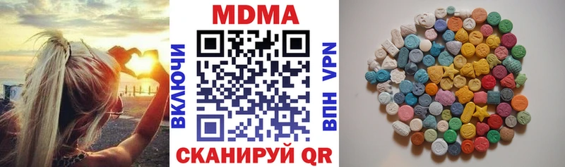 MDMA кристаллы  Фрязино 