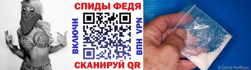 Метамфетамин Methamphetamine  Фрязино 