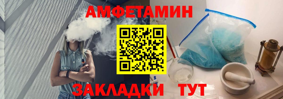 Первитин кристалл Фрязино