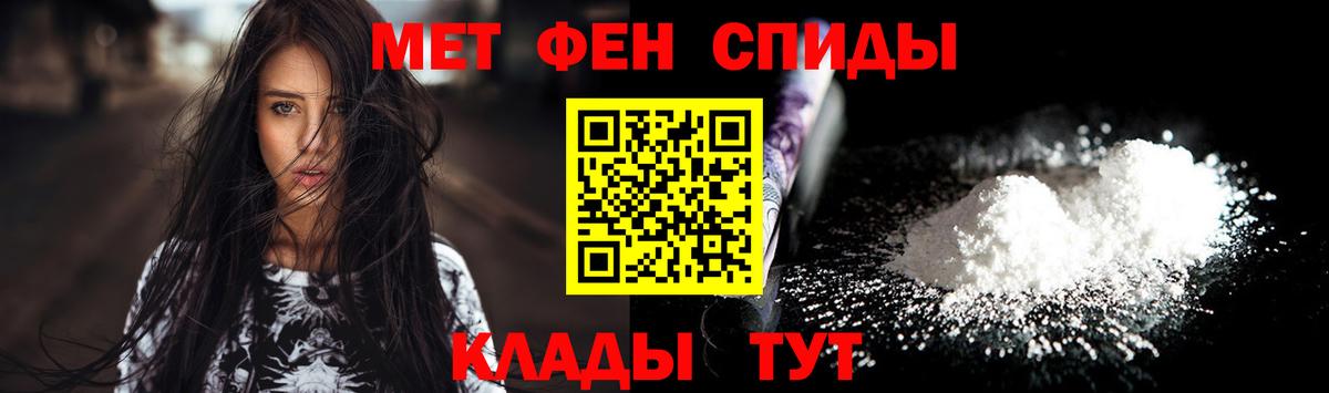 Фрязино  МЕТАМФЕТАМИН мет  МЕТАМФЕТАМИН мет  Вход с VPN 