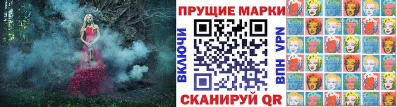 Марки NBOMe 1,5мг  купить наркотик  Фрязино 
