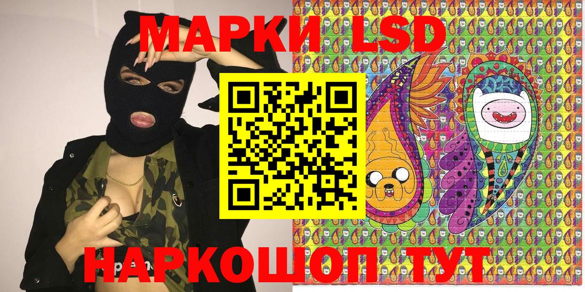 Фрязино  Наркотические марки  Вход с VPN  Марки N-bome 1,5мг  Марки N-bome 1,5мг 