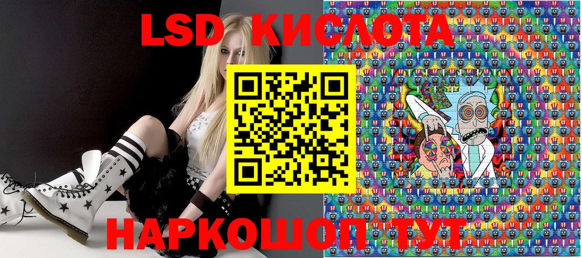 Марки N-bome 1,8мг Фрязино