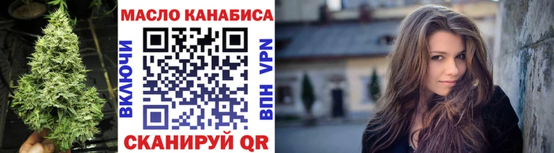 ТГК гашишное масло  Фрязино 