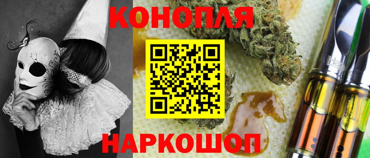 МАРИХУАНА VHQ Фрязино