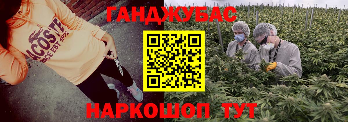 Марихуана AK-47  МАРИХУАНА LSD WEED  Вход с VPN  Фрязино  Бошки марихуана семена  Бошки Шишки THC 21% 